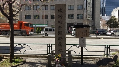 Stone-Monument-Dead-Place-Asano.JPG