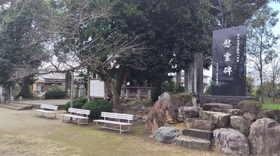 Stone-Monument-Hatakeyama-Shigetada-Park.JPG