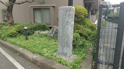 Stone-Monument-Toiyaba.JPG