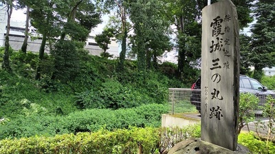 Stone-monument-Kajo-sannomaruato.JPG