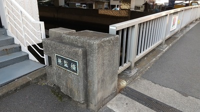 SyougenBashi-main-pillar.JPG