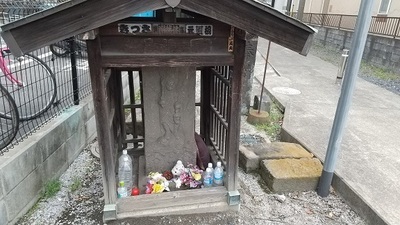 Tajima-Koshinto-Road-sign.JPG