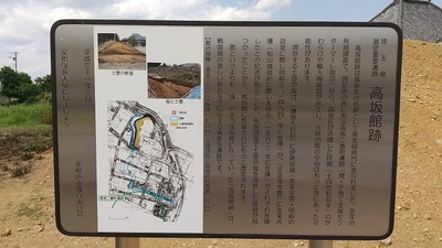 Takasakayakata-Description.JPG