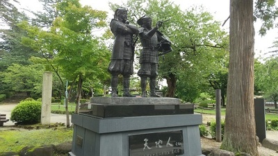 Ten-Chi-Jin-Master&Servant-Statue.JPG