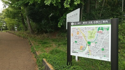 Tenjinyamajo-Mitaka.JPG