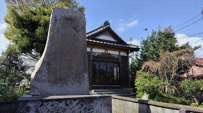Tokugawaieyasu-Jinba-stone-monument.JPG