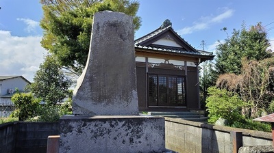 Tokugawaieyasu-Jinba-stonemonument.JPG