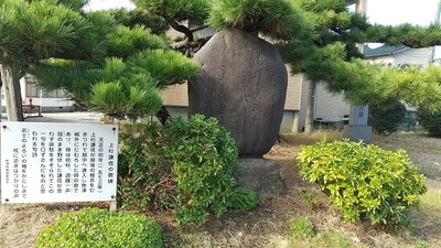 Uesugi-Kenshin-Monument-Uozujo.JPG