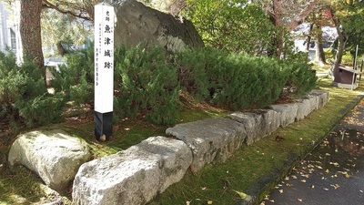 Uozu-Castle-Stone-Monument.JPG