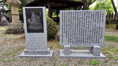 Yonezawa-matugasaki-jinja.JPG