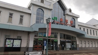 Yonezawa-station-building-2021.JPG