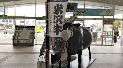 Yonezawa-station-building-cow.JPG