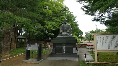 Yozan-Uesugi-Matsugasaki-Park.JPG