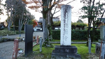 Zuiryuji-Stone-Pillar.JPG