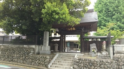 fuchu-koumyouin-temple.JPG