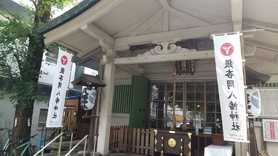 ichogaoka-hachimanjinja-asakusabashi.JPG