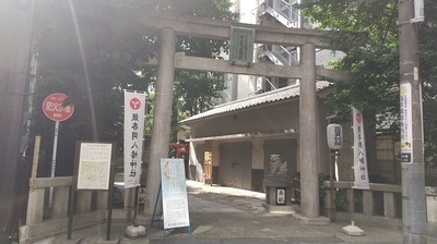 ichogaoka-hachimanjinja-gate.JPG
