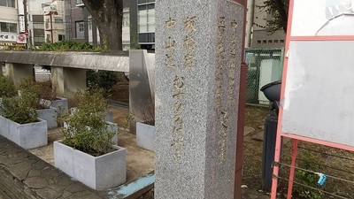 itabashi-stone-monument.JPG