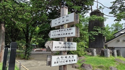 matsugasaki-park.JPG