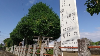minamoto-family-tree.JPG