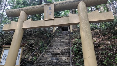 mitsuminejinja-okariya-torii.JPG