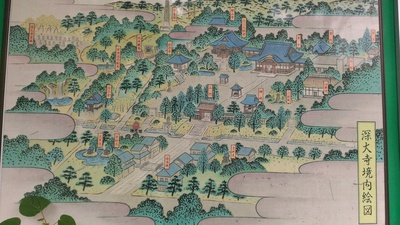 nagori jindaiji (8).jpg