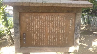 shirononagori335 (2).JPG