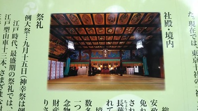 shirononagori395 (8).jpg