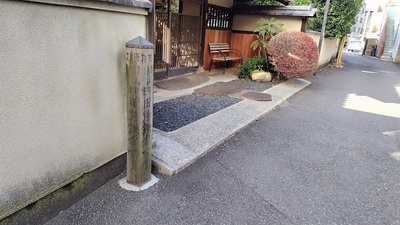 signpost-Kamakurakodo.JPG