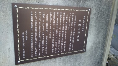 sirononagori189harigaya (4).JPG