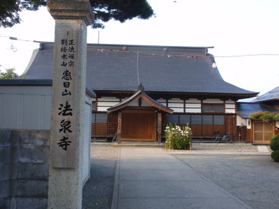 sirononsgori YONEZAWA 149 (5).JPG