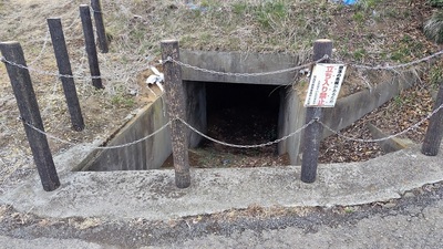trace-of-tunnel-sekijo.JPG