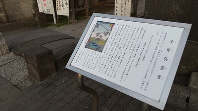 kakona-reido-ichikawa (3).JPG