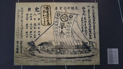 shirononagori337 (2).JPG