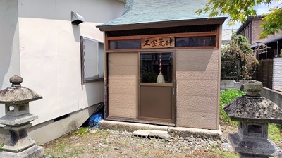 yonezawa-kajicho-Sanpokojin.JPG
