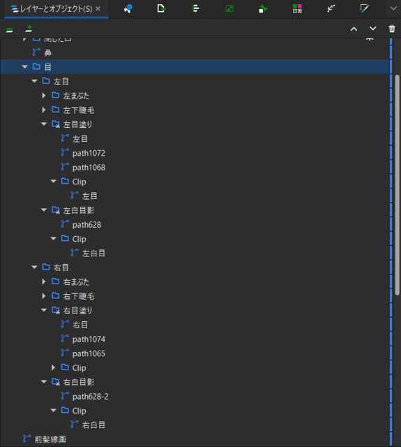 トップ inkspace ハイライト