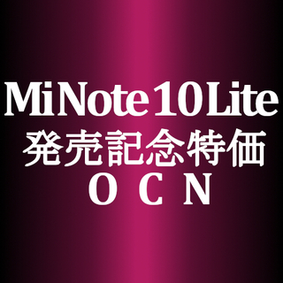 Minote2.jpg