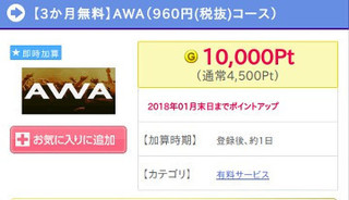 AWA1000~Qbg.jpg