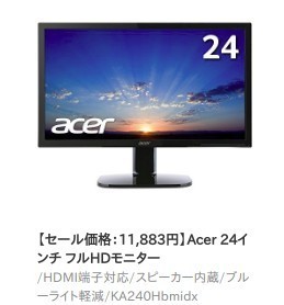 Acer 24.jpg