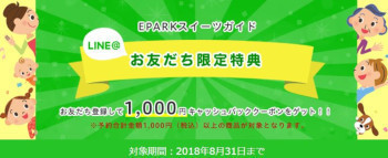 EPARK lineFB1000.JPG