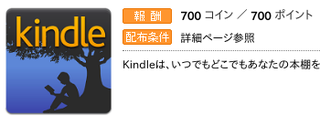 kindle.png