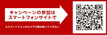 rakuten EDYLQRR[h.JPG