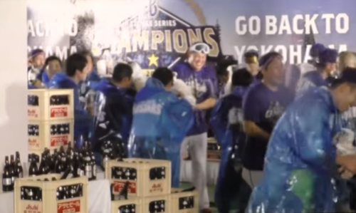 baystars beer.png