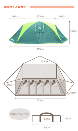 auto_tent5_size.jpg