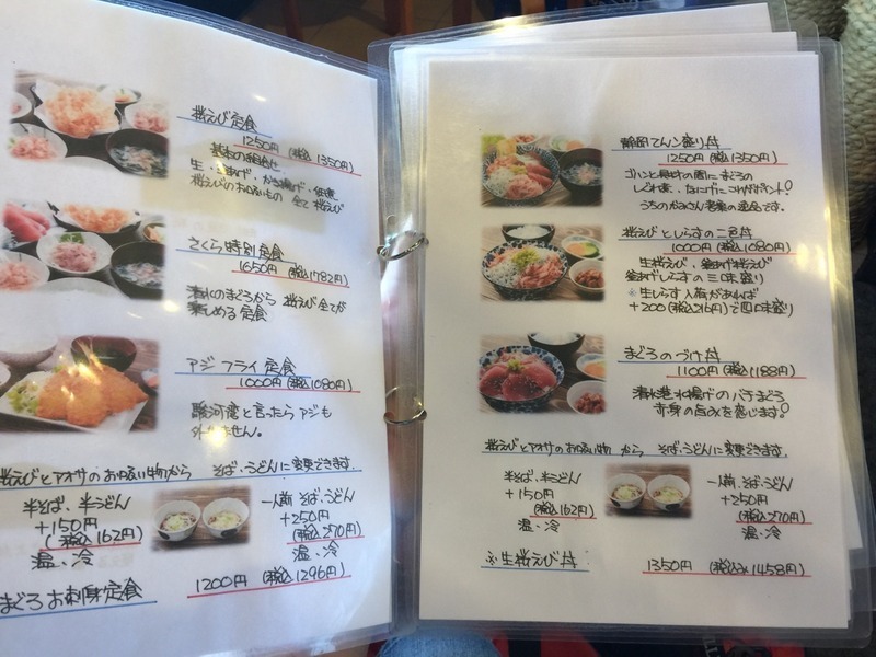 駿河湾の生桜えびが絶品！静岡市の海鮮食堂「ごはん屋さくら」－静岡県: UMABURO