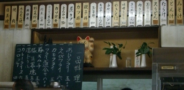 朝日町のたら汁街道で常に上位ランク 鱈汁の名店 栄食堂 富山県 Umaburo