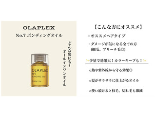 OLAPLEXIC.jpg