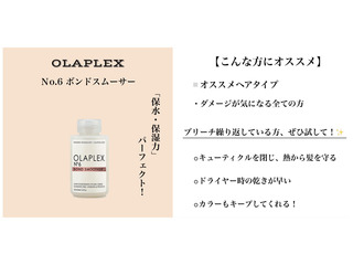 OLAPLEXN[.jpg