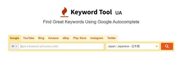 Lv`‗keyword tool.JPG