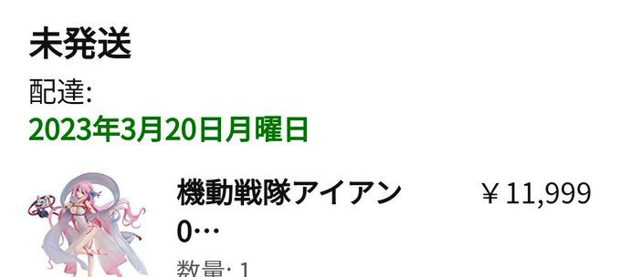 39%OFF【機動戦隊アイアンサーガ スロカイ 月の仙女Ver.】尼レビューが